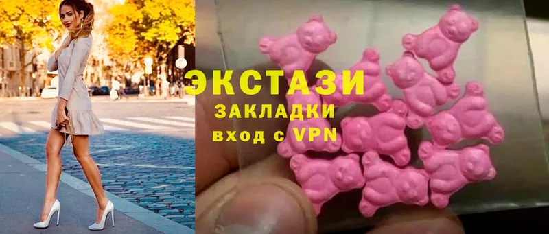 Ecstasy 250 мг  Красноярск 