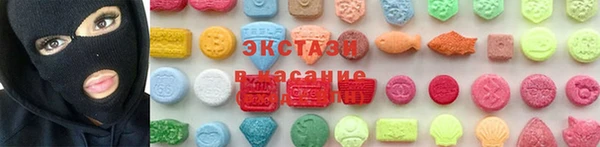 COCAINE Волосово