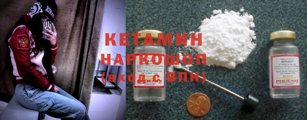 COCAINE Волосово