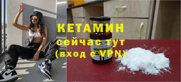 COCAINE Волосово